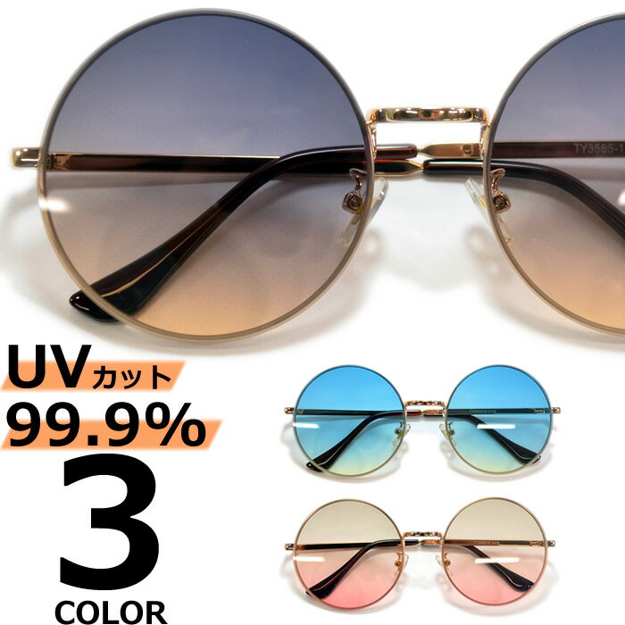 楽天市場】伊達メガネ リムレス（フレーム形状（眼鏡）ラウンド）の通販