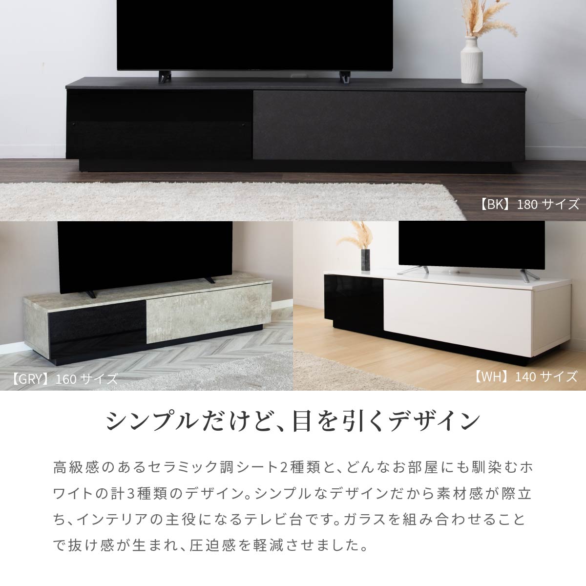 楽天市場】【5%OFFｸｰﾎﾟﾝ配布中】 【在庫限り】 テレビボード 完成品