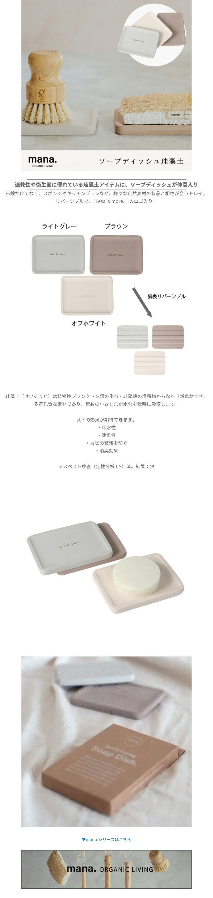 楽天市場】珪藻土 ソープディッシュ 石鹸置き 吸水 速乾 トレイ ノン