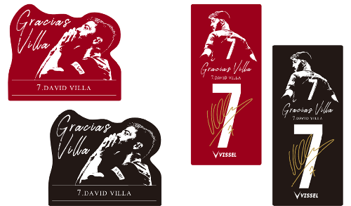 ヴィッセル神戸 ニュース/レポート : 「ダビド ビジャ選手引退記念