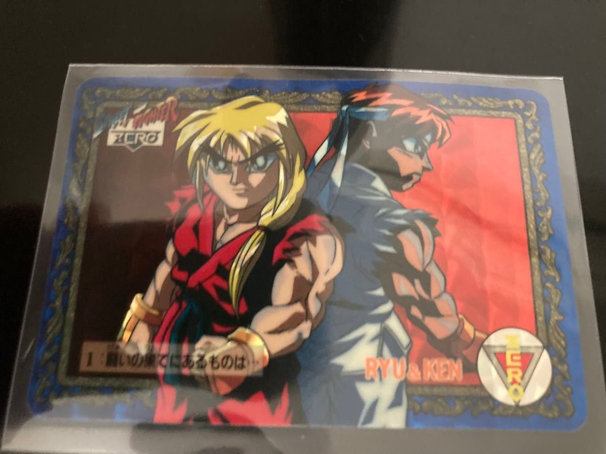 早い者勝ち【希少・美品】ストリートファイター ZERO カードダス 2