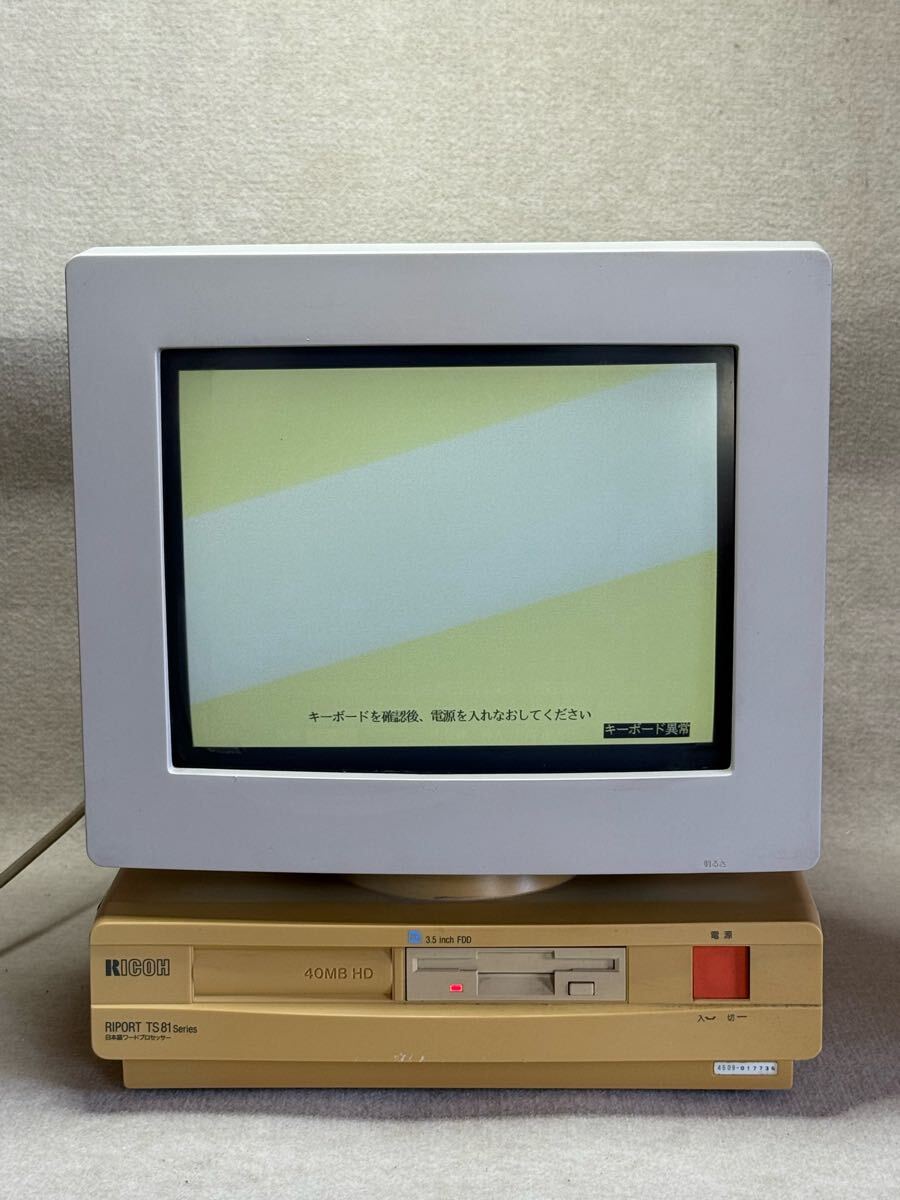 Yahoo!オークション -「リコー riport」の落札相場・落札価格