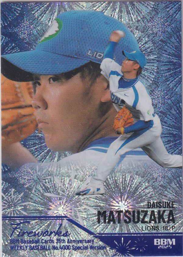 Yahoo!オークション -「松坂大輔 カード」の落札相場・落札価格