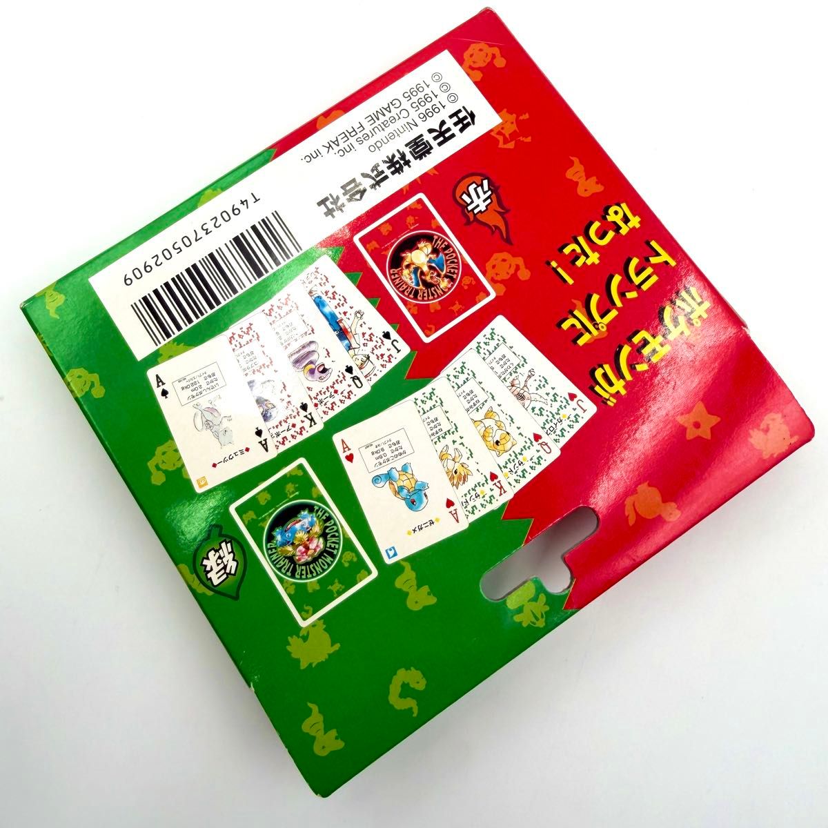 超激レア【新品/未使用】ポケットモンスター トランプ 赤 緑 ポケモン