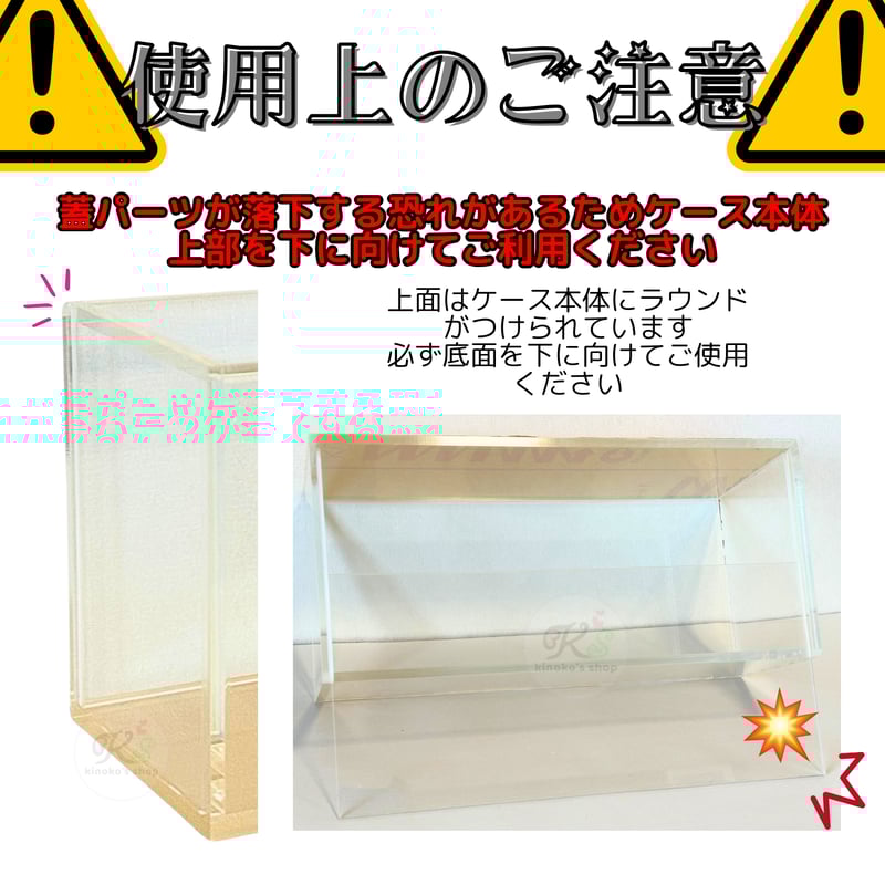 受注生産】厚み5mm UVカットアクリル製ボックスローダー 【ポケモン