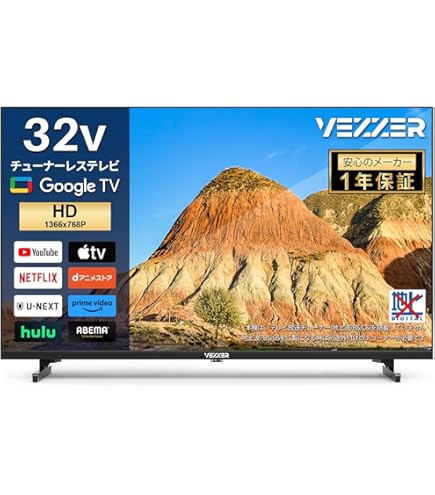 Amazon | 32S518K [32型2Kチューナー液晶テレビ] | テレビ 通販