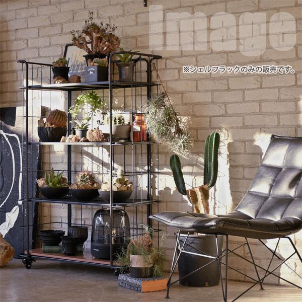 GART（ガルト） [LD シェルフラック80] 棚 飾り ディスプレイ メッシュ