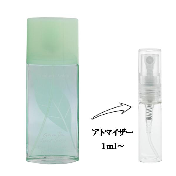 Elizabeth Arden（エリザベスアーデン） 並行輸入品 香水 お試し 分割