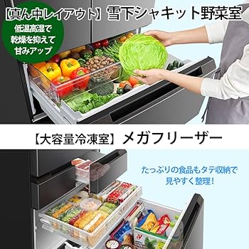 Amazon.co.jp: シャープ 冷蔵庫 幅65.0cm 457L SJ-MF46J-H プラズマ