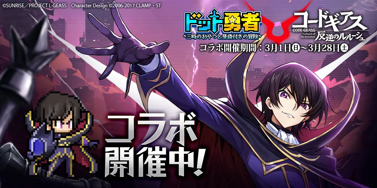 終のステラ』Nintendo Switch版が12月5日に発売決定