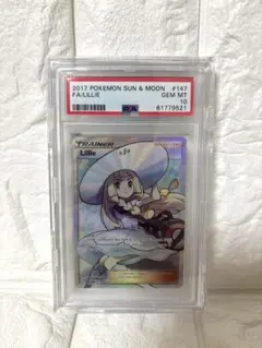 2026年最新】リーリエ 英語の人気アイテム - メルカリ