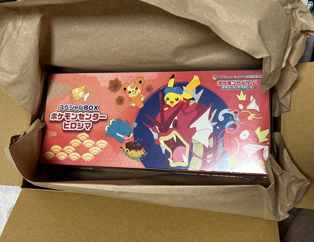 スペシャルBOX ポケモンカード ヒロシマ ② 新品 未開封 スペシャルBOX「ポケモンセンターヒロシマ」 未開封BOX 1BOXの通販 お