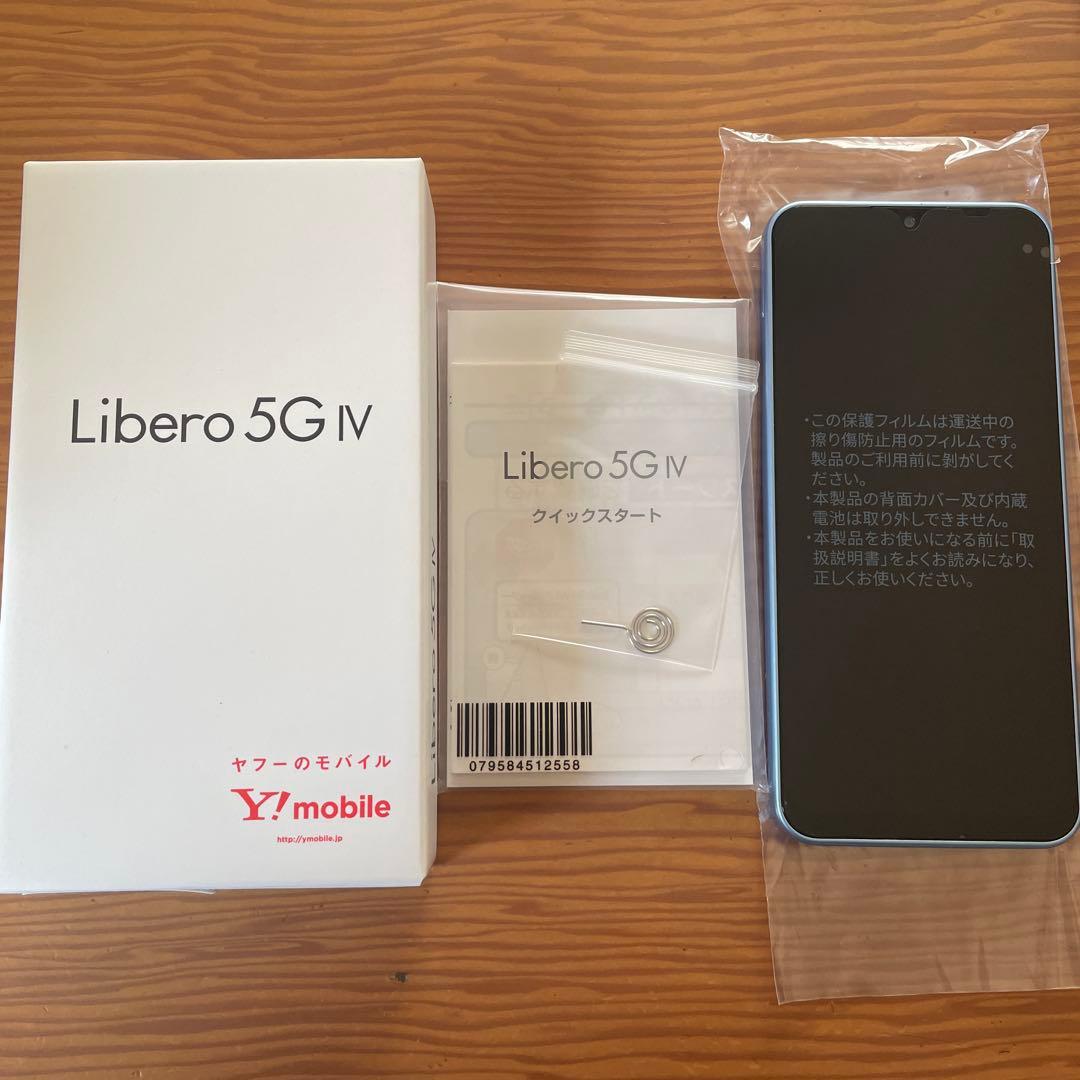 スマートフォン本体 Libero5G Libero 5G｜価格比較・最新情報 - 価格.com