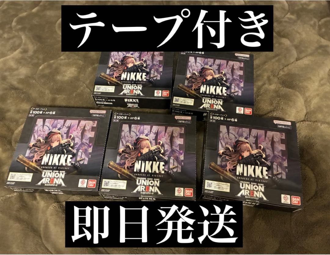 ユニオンアリーナ　NIKKE ブースターパックbox 5セット テープ付　未開封 未開封BOX】プレシャスブースターパック 勝利の女神：NIKKE 販売ページ