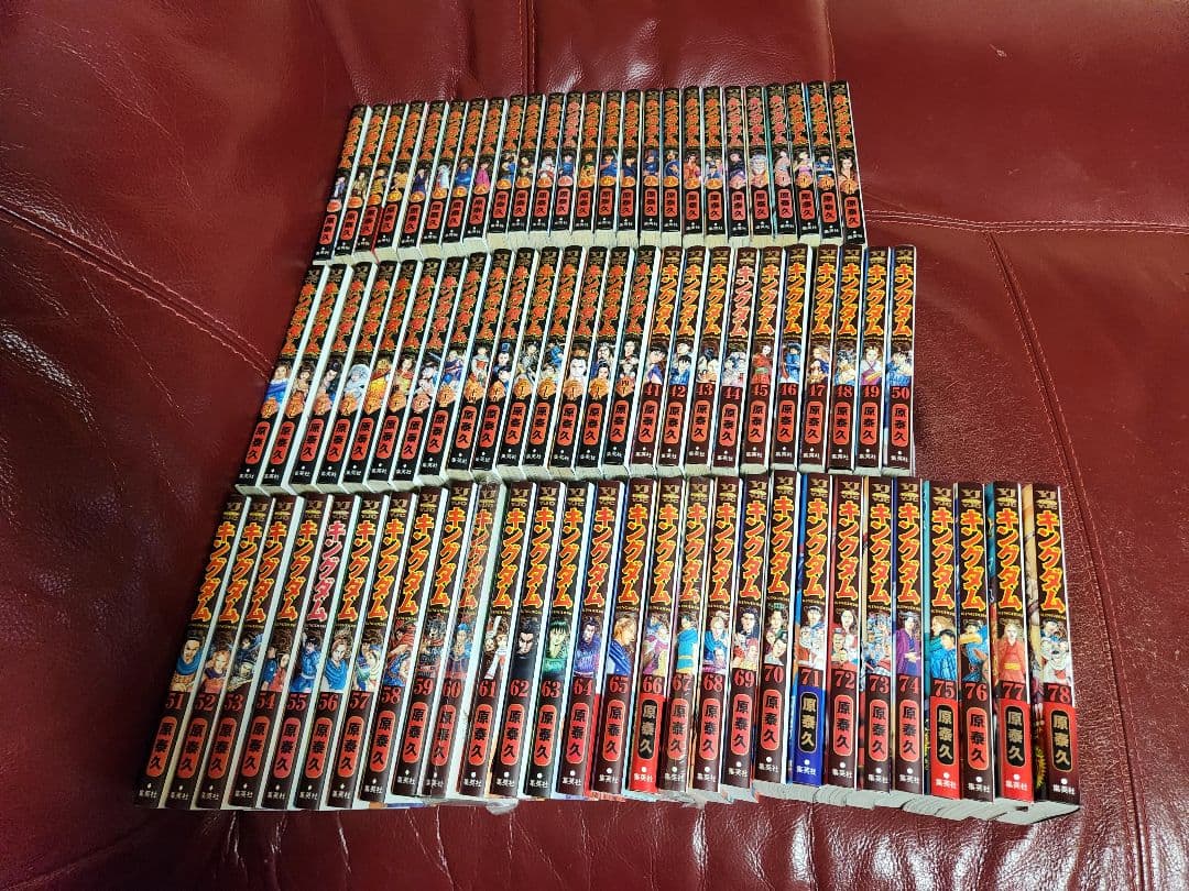 キングダム １～78巻　全巻セット 予約商品】キングダム コミック 全巻セット（1-78巻セット・以下続巻