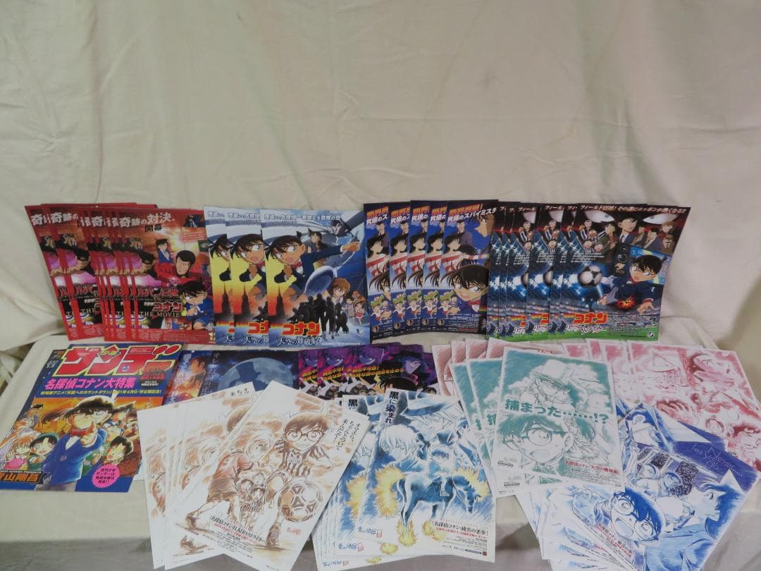 名探偵コナン 映画チラシ パンフレット 原画 特別特集号 色々92点まとめて 名探偵コナン」映画チラシの大量転売にファンが怒りの告発 「興行成績