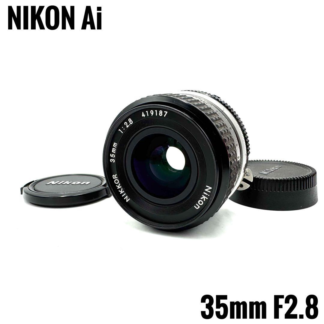 動作良好 NIKONニコン Ai 35mm F2.8 マニュアル 単焦点レンズ オールドレンズ】最新レンズに劣らない「Ai NIKKOR 35mm f2.8S」実写