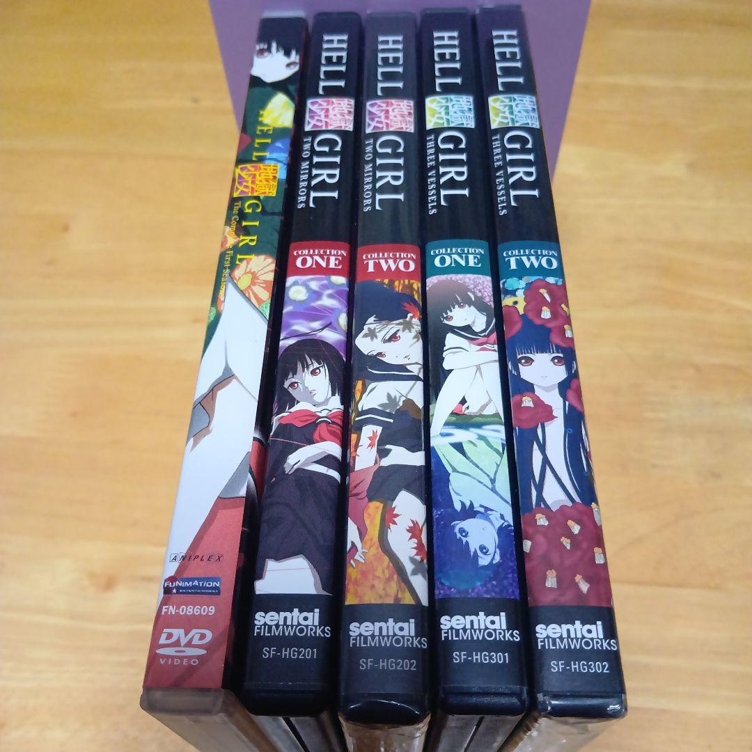 Hell Girl 地獄少女 DVD コレクション 1〜3期 Hell Girl: Two Mirrors Complete Collection | Amazon.com.br