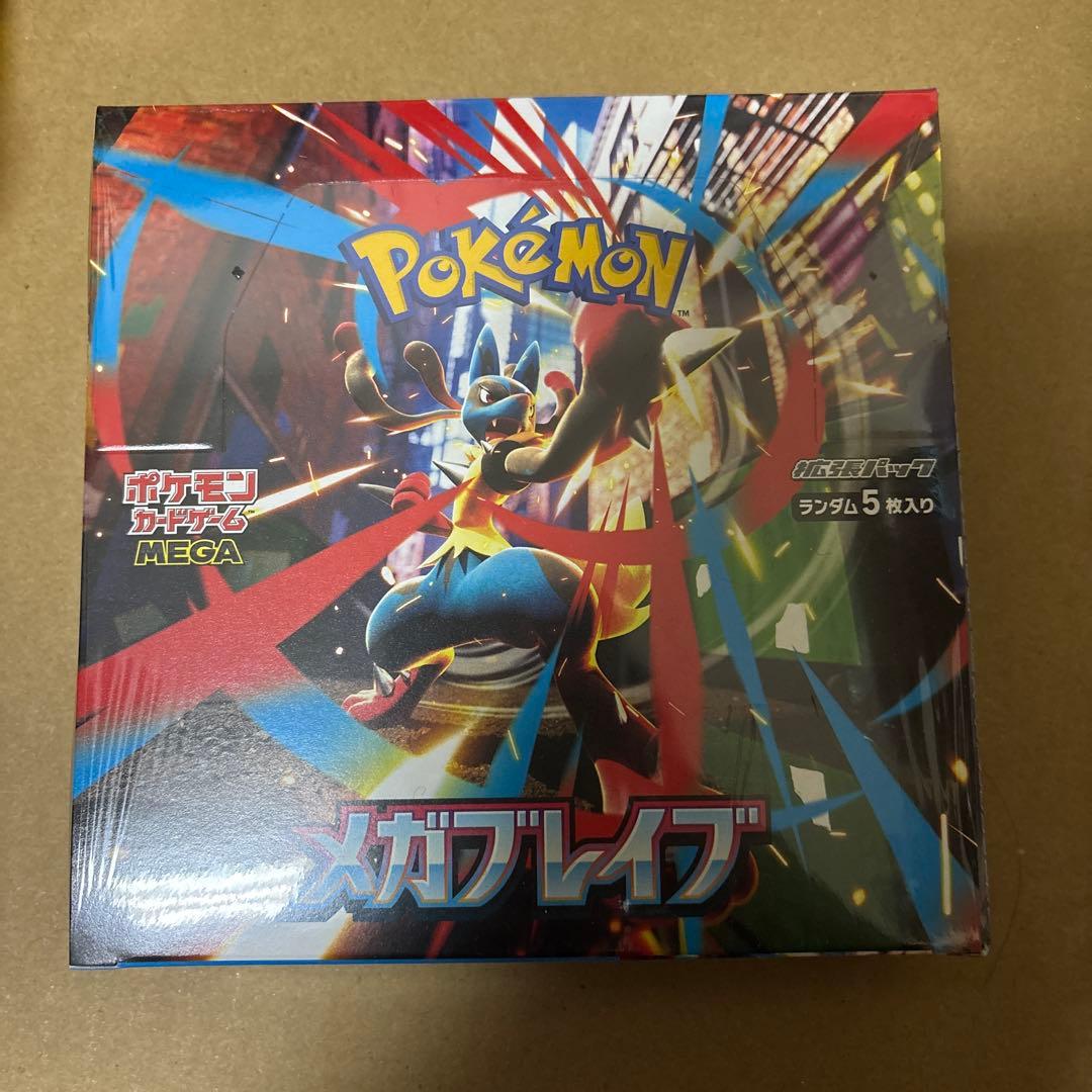 [新品未開封] シュリンク付き未開封BOX　メガブレイブ　ポケモンカード メガブレイブ【未開封BOX・シュリンク付き】｜ポケモンカード｜PRICE