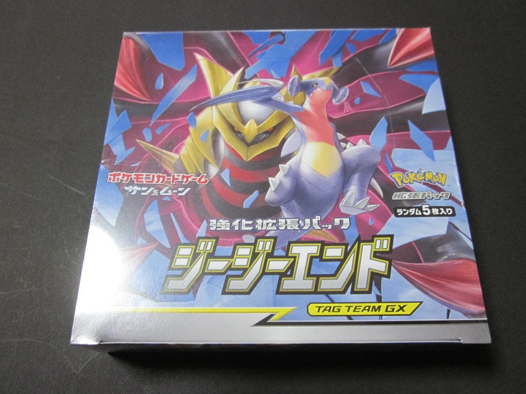 ◆ジージーエンド　BOX◆　新品未開封（シュリンク付き）　ポケモンカードゲーム ジージーエンドBOX シュリンク付き 新品 未開封 拡張パック 希少